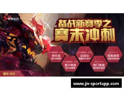 开拓者近期胜率下跌，赛季末冲刺迫在眉睫
